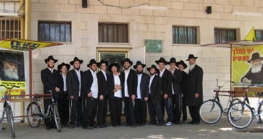 הסתיימה ישיבת בין הזמנים בקריית אונו