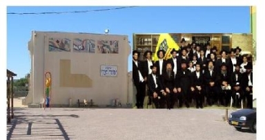 התמימים בבאר שבע בשבת חוויתית במצפה רמון