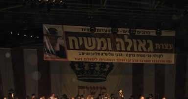 אלפים דרשו את ההתגלות בבת-ים