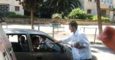"מבצע 106" יוצא לדרך