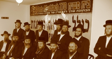 מכון ההוראה בביתר נפתח בשעה טובה