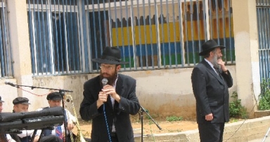 טקס קבלת התורה בפתח תקוה