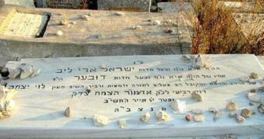 חסידי חב"ד מרחבי הארץ יעלו על קבר אח הרבי שליט"א מלך המשיח