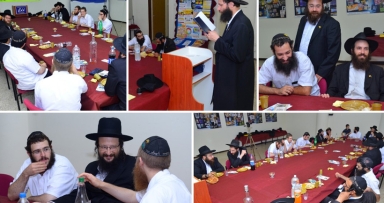 חברי ממש בהקהל ותנופה