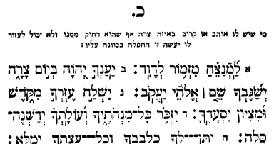 רפואה שלימה