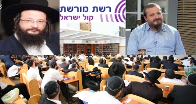 ישיבה ליום אחד התקשורת מדווחת