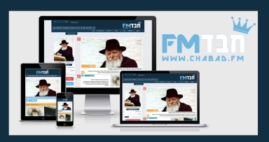 שדרוג חבד אפ אם