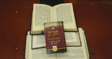תזכורת: ללמוד חומש עם פירושי חז"ל
