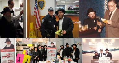 מגבית לבית חב"ד בשדה התעופה