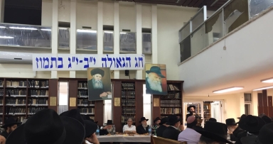 התוועדות חג הגאולה בנחל'ה