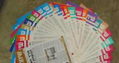 ה"שנורקל" של מצרים!!!