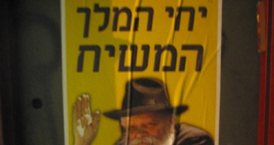 פותחים סניפים ומרחיבים פעילות