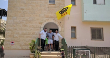 ממש - קמפיין הדגלים הענק בעיצומו