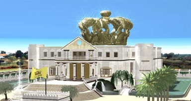 ארמון למלך המשיח - וידאו