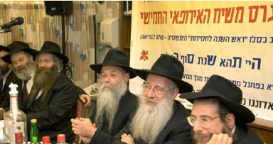 חודש הבא: קונגרס משיח האירופאי השישי