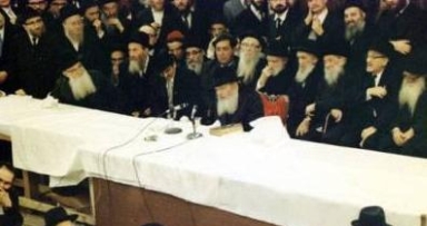 ט"ו שנה להוראת הפירסום "יש נביא בישראל"
