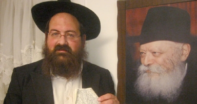 למען ירבו . .ימי בניכם