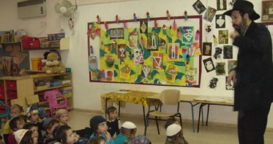 התוועדות י"ט כסלו בגני חב"ד בחברון