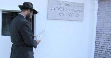 ימי חב"ד: יום הולדת ויום ההילולא (ט') וחג הגאולה (י') של כ"ק אדמו"ר האמצעי