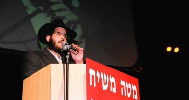 נתניה: 'מרכז החסד' יפתח בערב חגיגי בחג החנוכה