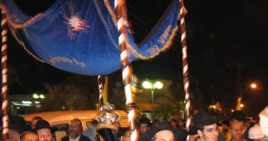 אמש: הכנסת ספר תורה בתל-מונד