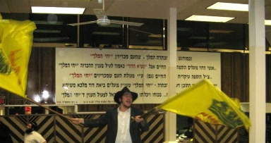 כפליים לתושיה