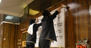 חיזקו את השלטים בבית משיח