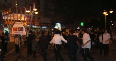 הדלקה מרכזית וריקודי שמחה בפתח תקוה